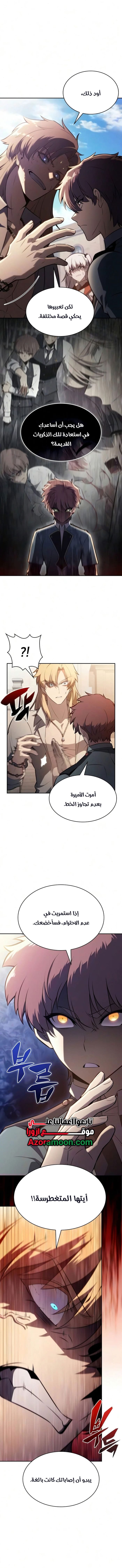 صفحة 17