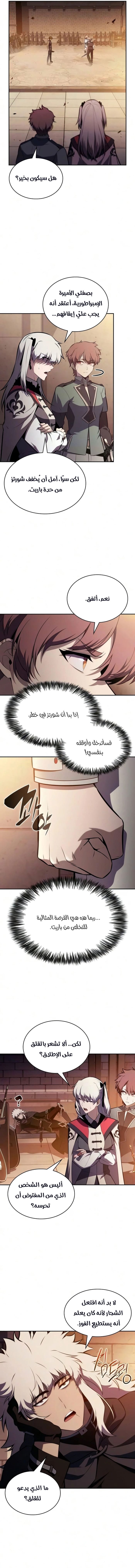 صفحة 20
