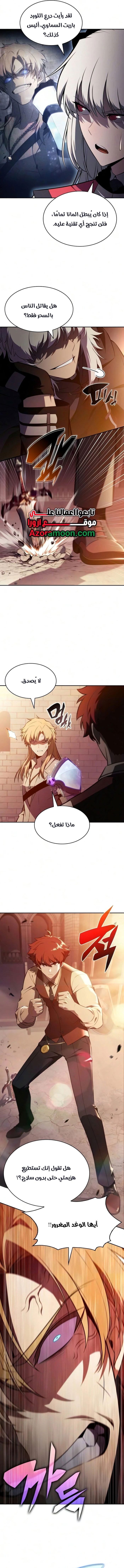 صفحة 21