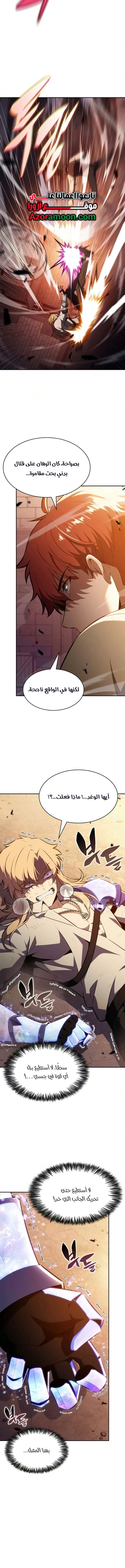 صفحة 23