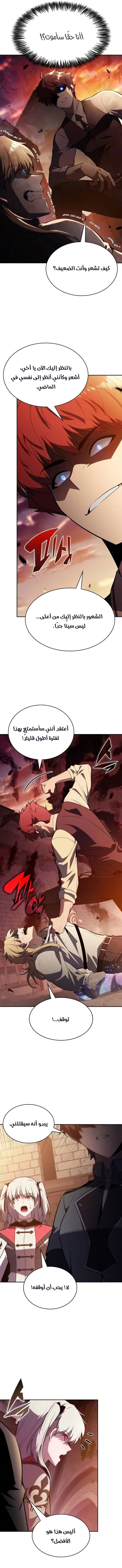 صفحة 24